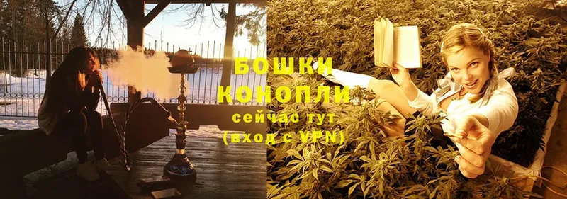 OMG как войти  Новоаннинский  Шишки марихуана Ganja 